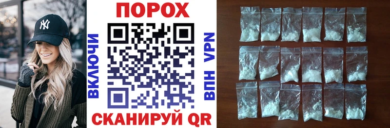 АМФ 98% наркотики Петухово