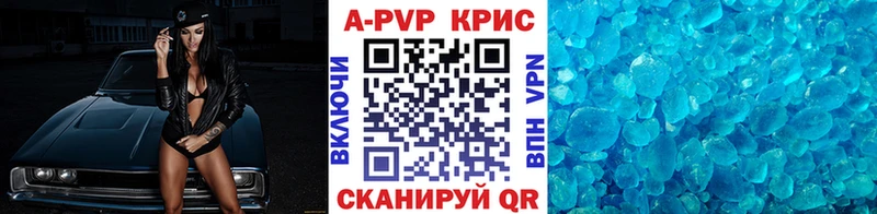 где можно купить наркотик  OMG ССЫЛКА  Alpha-PVP VHQ  Петухово 