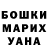 Amphetamine Розовый Sara Ungureanu