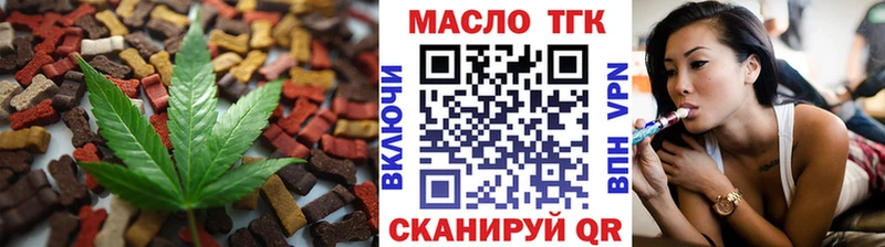 Cannafood конопля  Петухово 