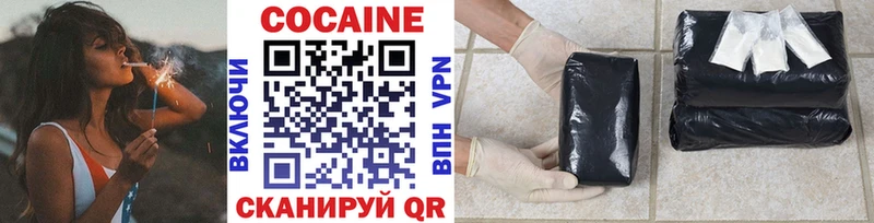 darknet формула купить наркотик Петухово КОКАИН 97% omg зеркало
