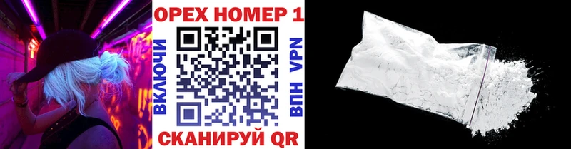 COCAIN Fish Scale Петухово