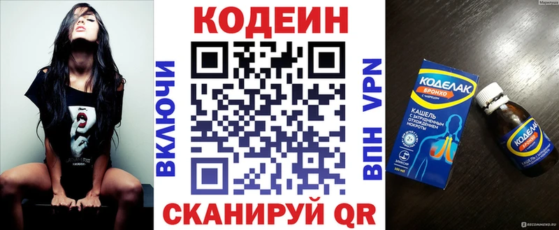 blacksprut   Петухово  Кодеин Purple Drank 