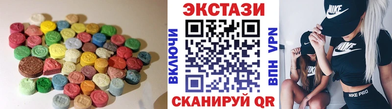 ЭКСТАЗИ круглые  Петухово 