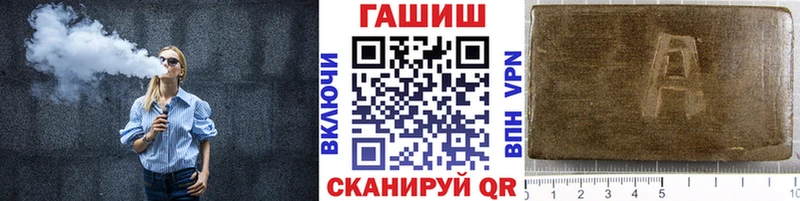 Гашиш ice o lator  Петухово 