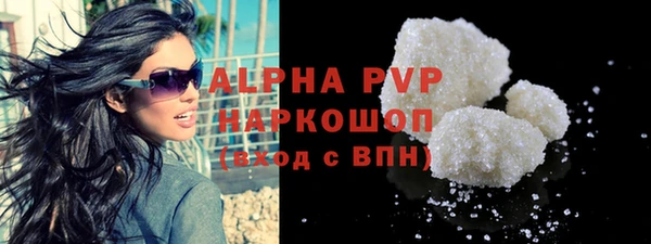 ECSTASY Балахна