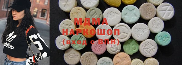 ECSTASY Балахна