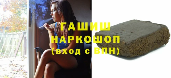 гашиш Балабаново