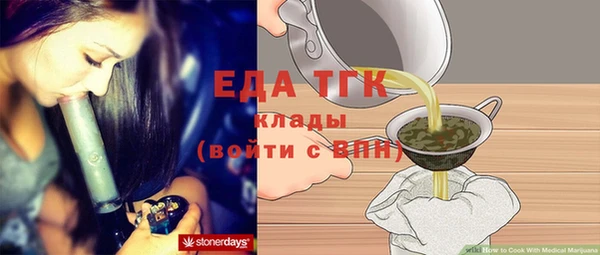 ECSTASY Балахна