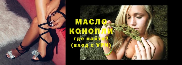 ECSTASY Балахна
