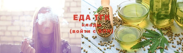 гашиш Балабаново
