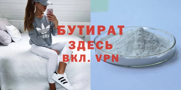 гашиш Балабаново