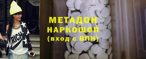ECSTASY Балахна