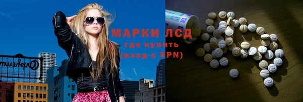 ECSTASY Балахна