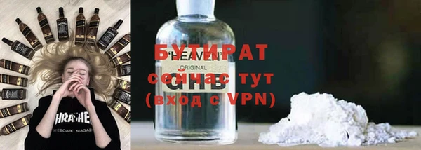 ECSTASY Балахна