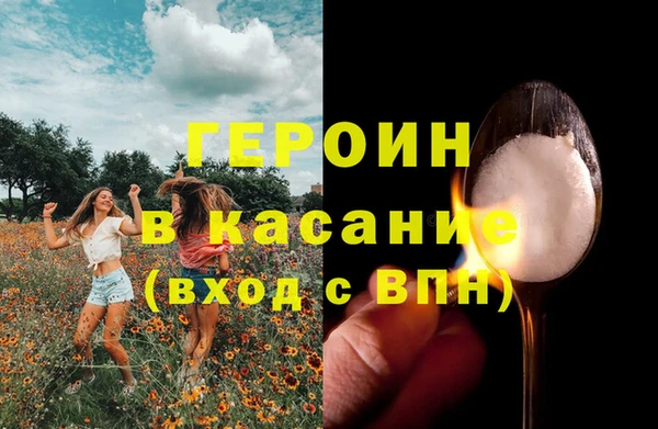 гашиш Балабаново