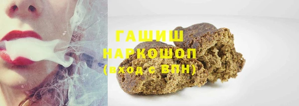 ECSTASY Балахна