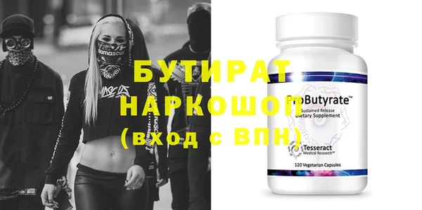 ECSTASY Баксан