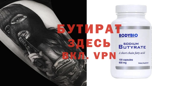 ECSTASY Балахна