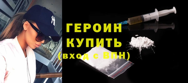 гашиш Балабаново