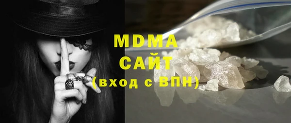 гашиш Балабаново