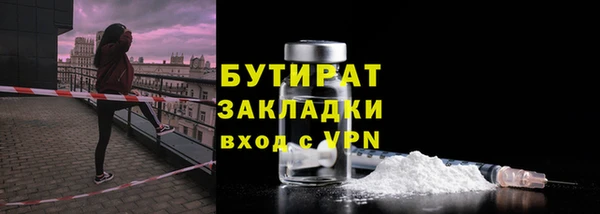 гашиш Балабаново
