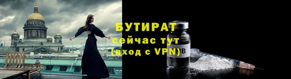 гашиш Балабаново