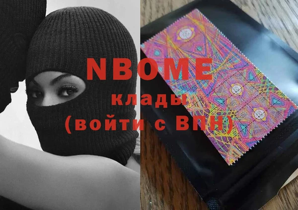 ECSTASY Балахна