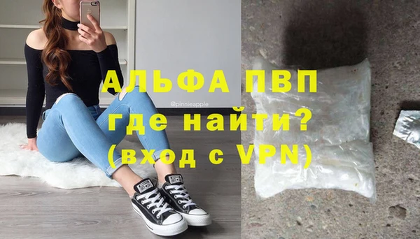 гашиш Балабаново