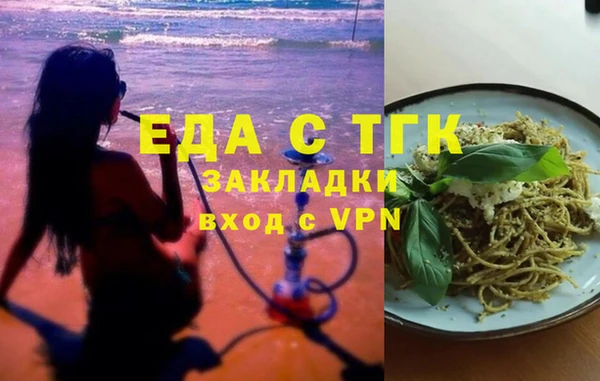 ECSTASY Балахна