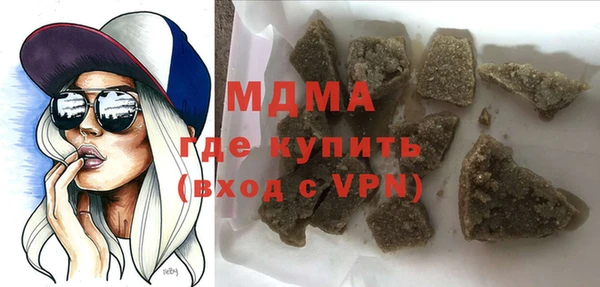гашиш Балабаново