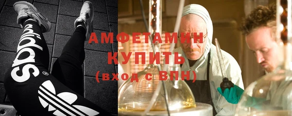 ECSTASY Балахна