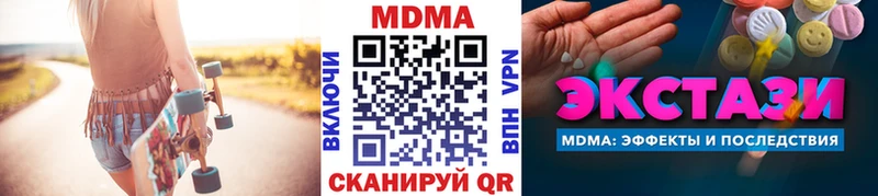 MDMA кристаллы  ссылка на мегу как зайти  Петухово 