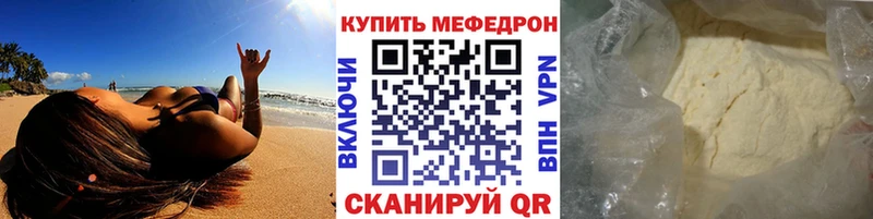 Меф 4 MMC  Петухово 