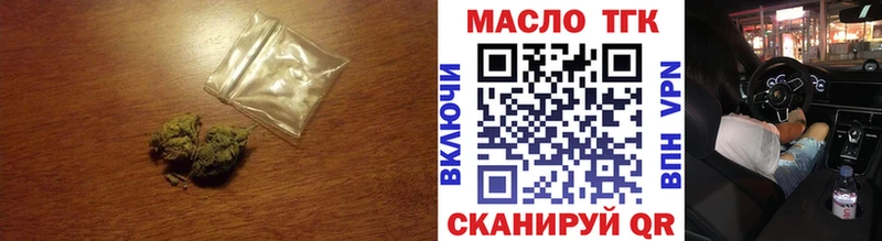 Дистиллят ТГК вейп Петухово
