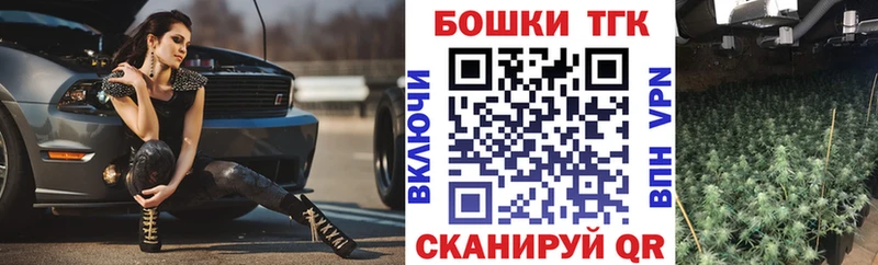 продажа наркотиков  Петухово  Канабис марихуана 